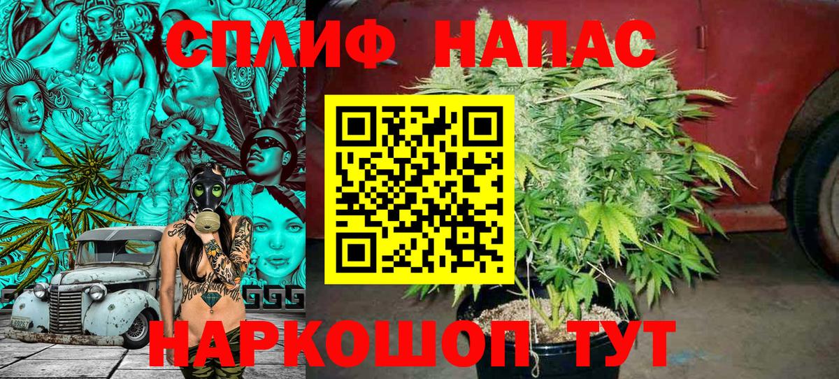 Бошки марихуана LSD WEED Урюпинск